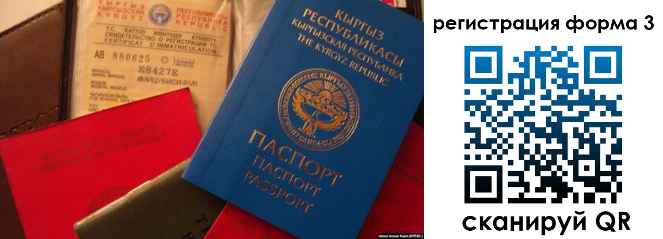 временная регистрация купить в Михайловке