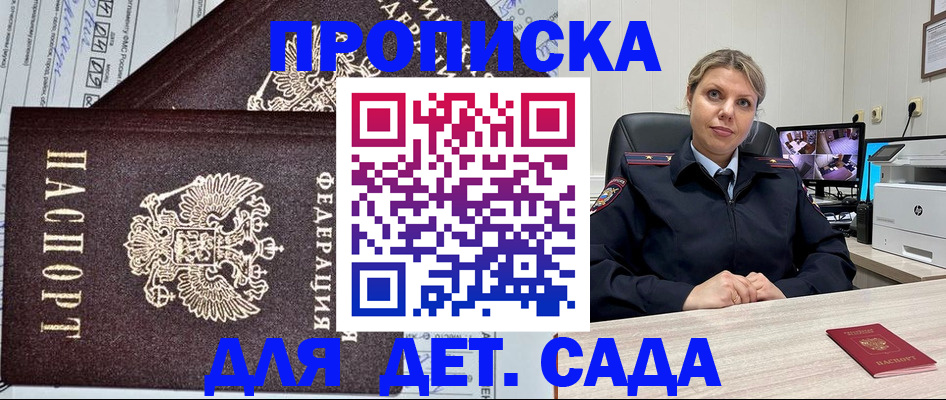 форма 3 в Михайловке